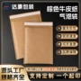 打包自粘气泡加厚泡沫袋