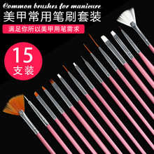 �羳�����׹P15֧�b���L�������P�����c����׹���ˢ�P���׹���