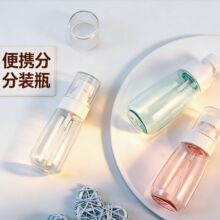 现货速发超细雾化喷雾瓶旅行分装瓶爽肤水酒精喷瓶小批量起订