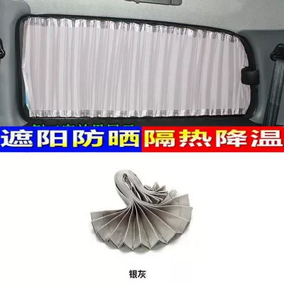 Car curtains Curtains, Sunshade, Car-Mounted Privacy - 7-window-blinds-silver-gray-aluminum-alloy-track-dedicated