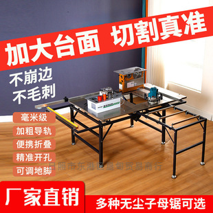 Woodworking Saw Table Multifunctional All-in-One Dustless Saw Folding Push Table Saw Precision Orbital Push-Pull Table Workbench