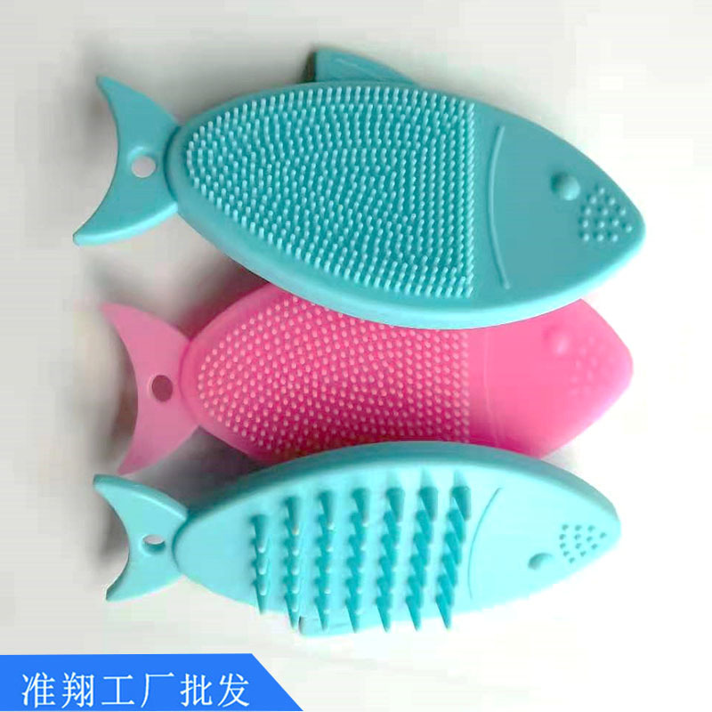 鱼款硅胶刷3