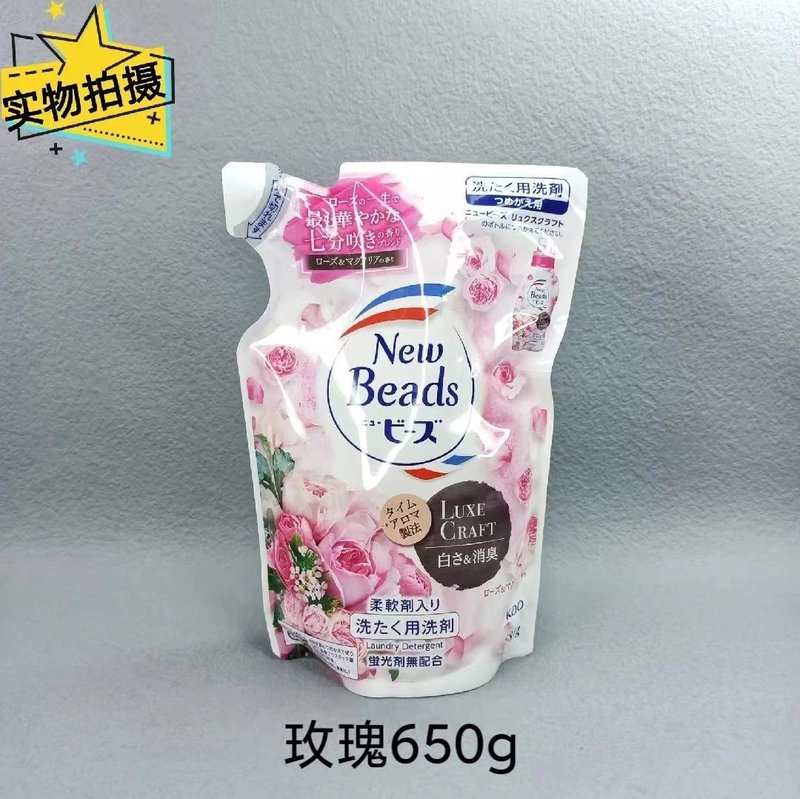 日本原装进口KAO花王铃兰/玫瑰洗衣液正装740g/替换装650g/1520g|undefined