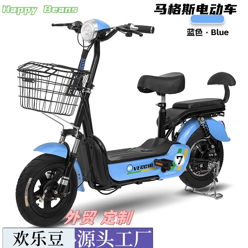 Vehículo de batería de moda conveniente al por mayor transfronterizo Joy Bean vehículo eléctrico de dos ruedas bicicletas eléctricas fuente de comercio exterior transfronterizo