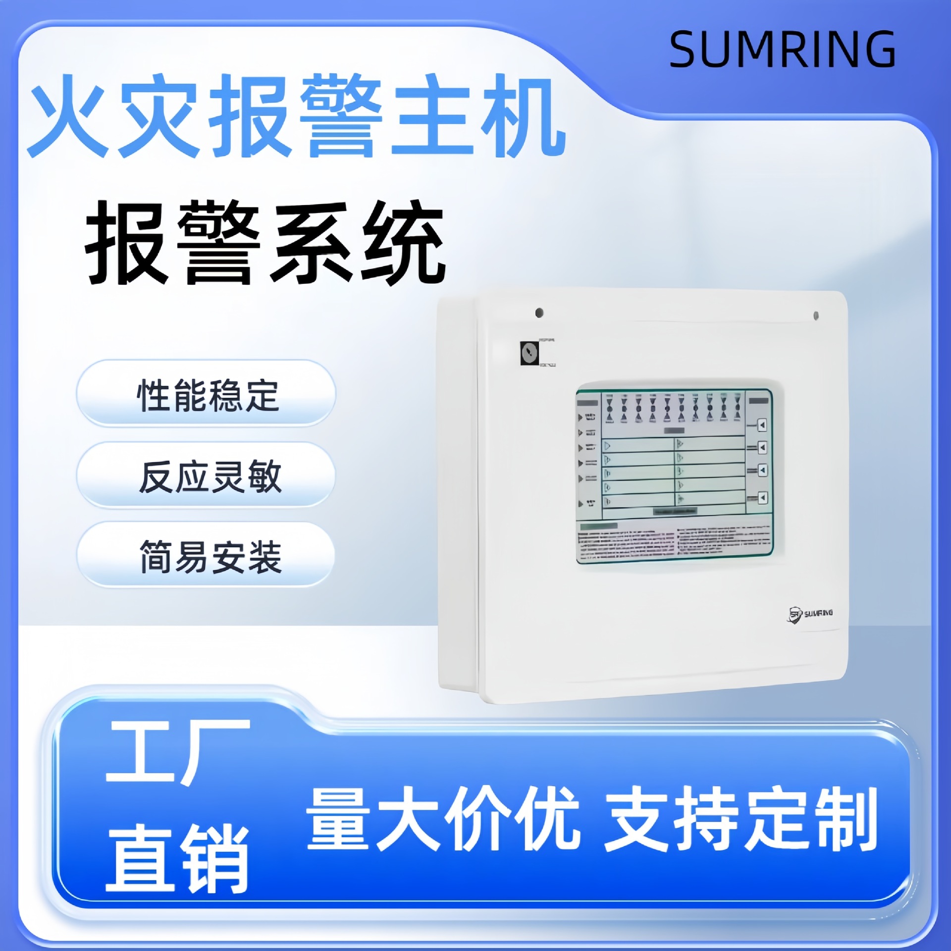 跨境外贸新款1-10区款火灾报警主机消防报警控制面板探测报警系统