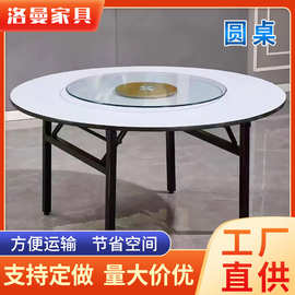 折叠PVC广告布大圆桌工厂直供饭店酒店宴会转盘桌酒席家用桌圆盘