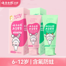 ϰșͯ6-12qӹ㱡60gƷl