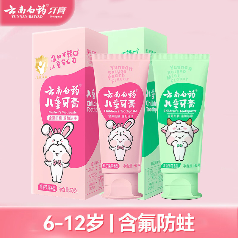 Yunnan Baiyao Kidsren's Toothpaste 6-12 Years Old Containing Fluoride Anti-Moth Peach Fruit Tea Fragrance Mint 60g Genuine Wholesale