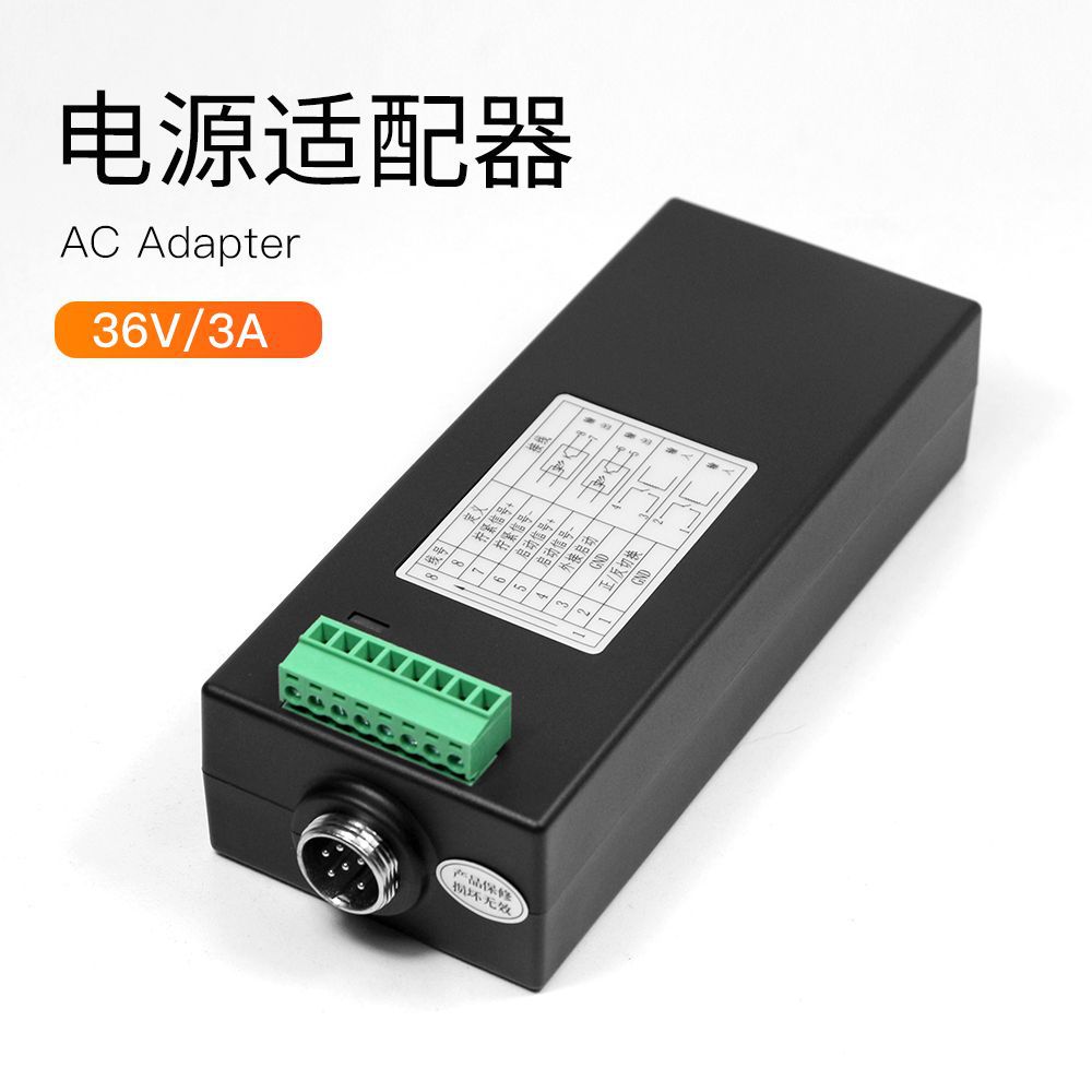 冠腾达无刷工业电批6芯电源适配器低压直流火牛电动螺丝刀电源