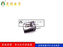 OPB620͸��ʽ����ʽ��翪��OPTEK���������Ͳۿ�4.83mmֱ��DIP4