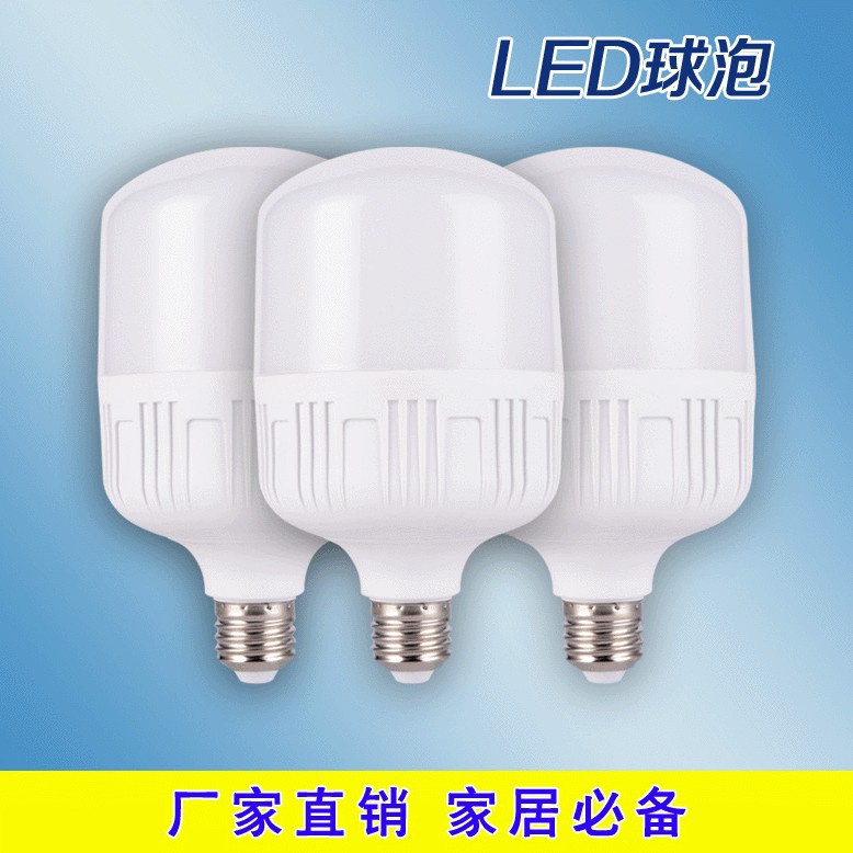 批发LED恒流白富美平头三防球泡灯led灯泡量大优惠超亮家居照明