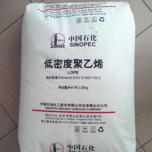 LDPE 1I60A/��ɽʯ������ �w�S�ϳɸ����ϻ� ��ĩ�T�� ɫĸ������
