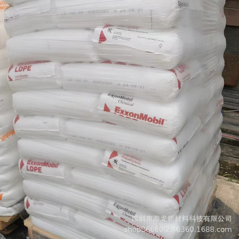 LDPE 沙特埃克  100AC 薄膜级