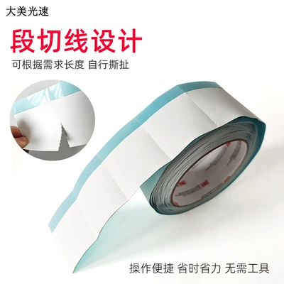 3M06349 Window Edge Adhesive Decorative Sheet Metal Spray Repair