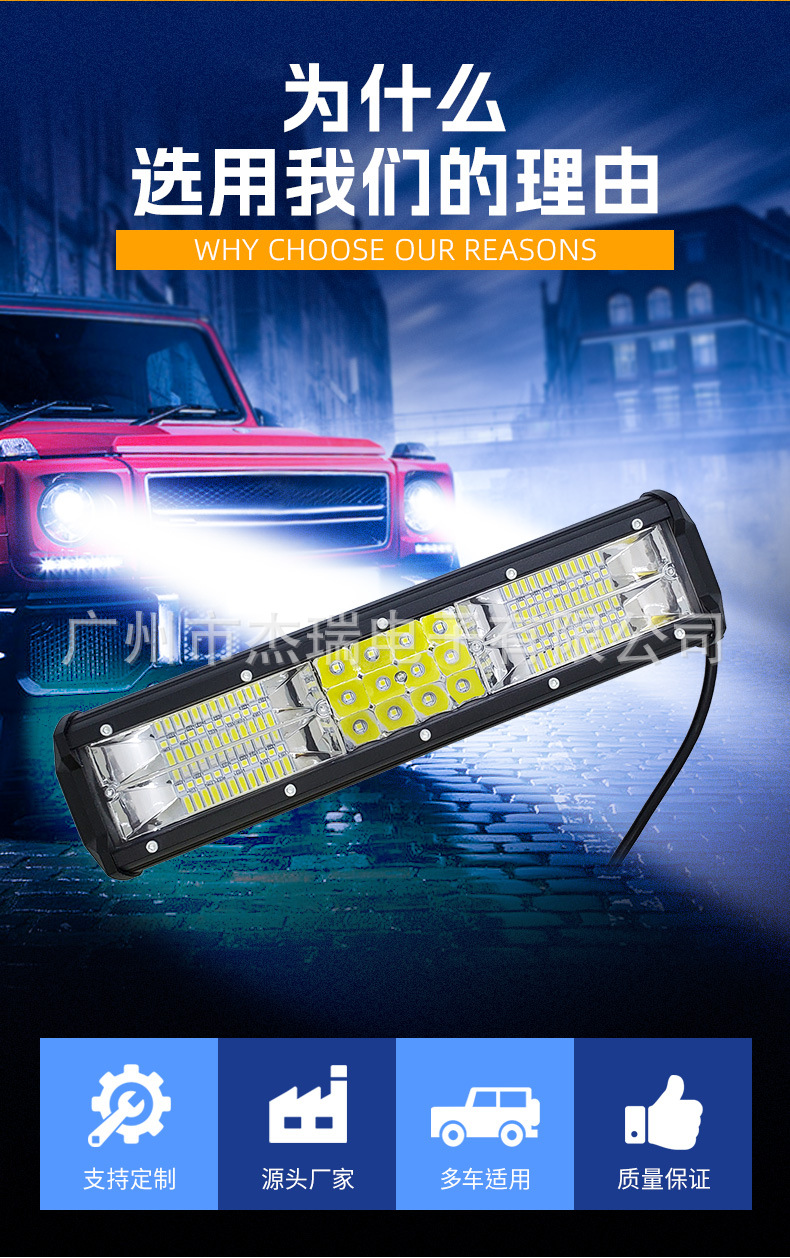 Car strip light 180W off-road vehicle top bar light truck LED net modified light car work light bar wholesale