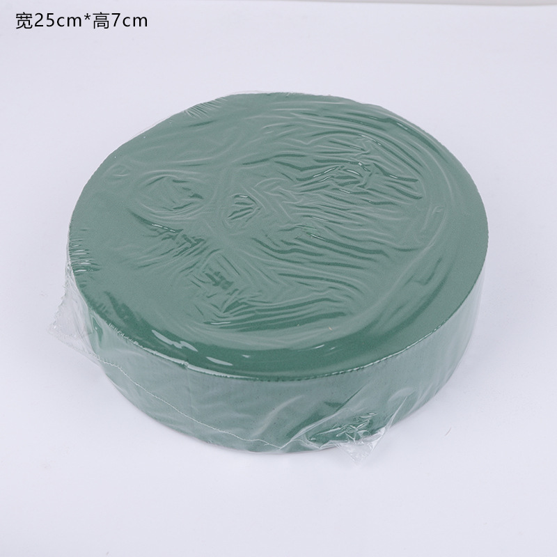 圆形花泥块迷你抱抱桶专用插花鲜花泥花束专用吸水海绵花艺diy|undefined