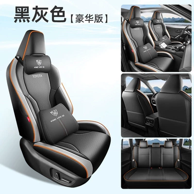 Wear-Resistant Car Seat Cushion, Full-Coverage — Modelə uyğun (Original) oturacaq örtükləri - black-and-gray-luxury-edition-26-models-of-corolla