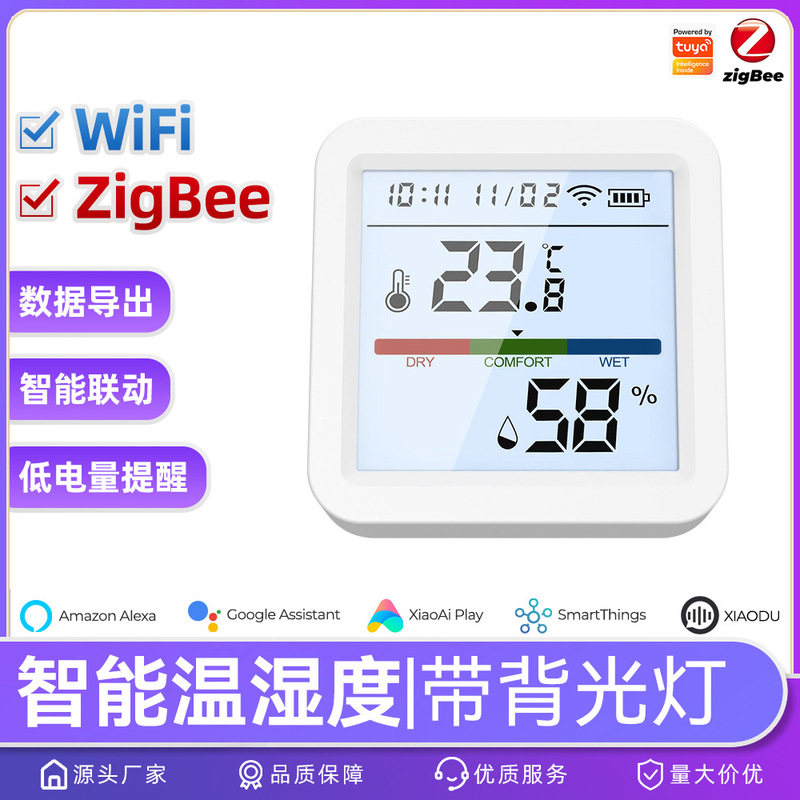 Tuya Zigbee Temperature and Humidity Meter Detector Wireless Home Battery Smart Wifi Temperature and Humidity Meter Sensor
