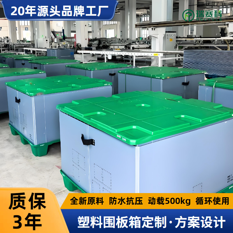 汽配围板箱吹塑塑料高强度物流运输箱可印logo转运箱加厚大型箱子