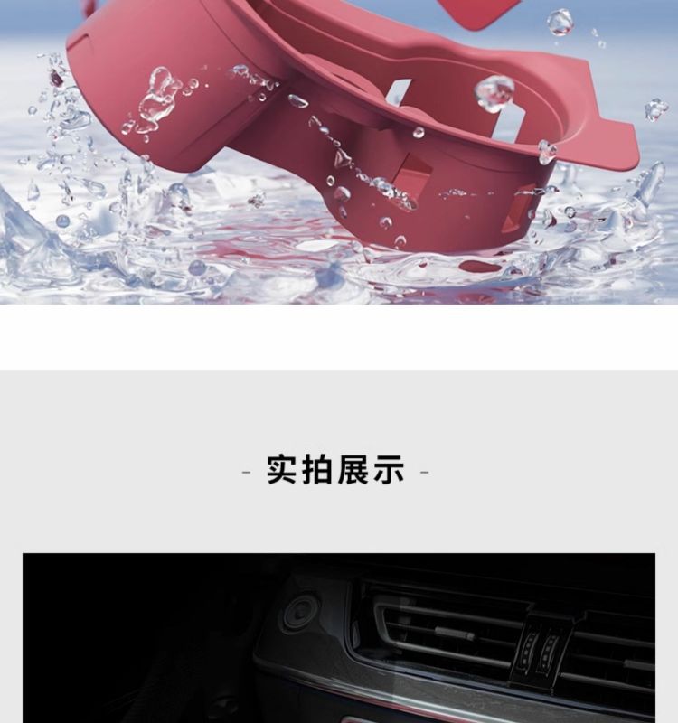 Center Console Silicone Pad for Hongqi HS5 23-25