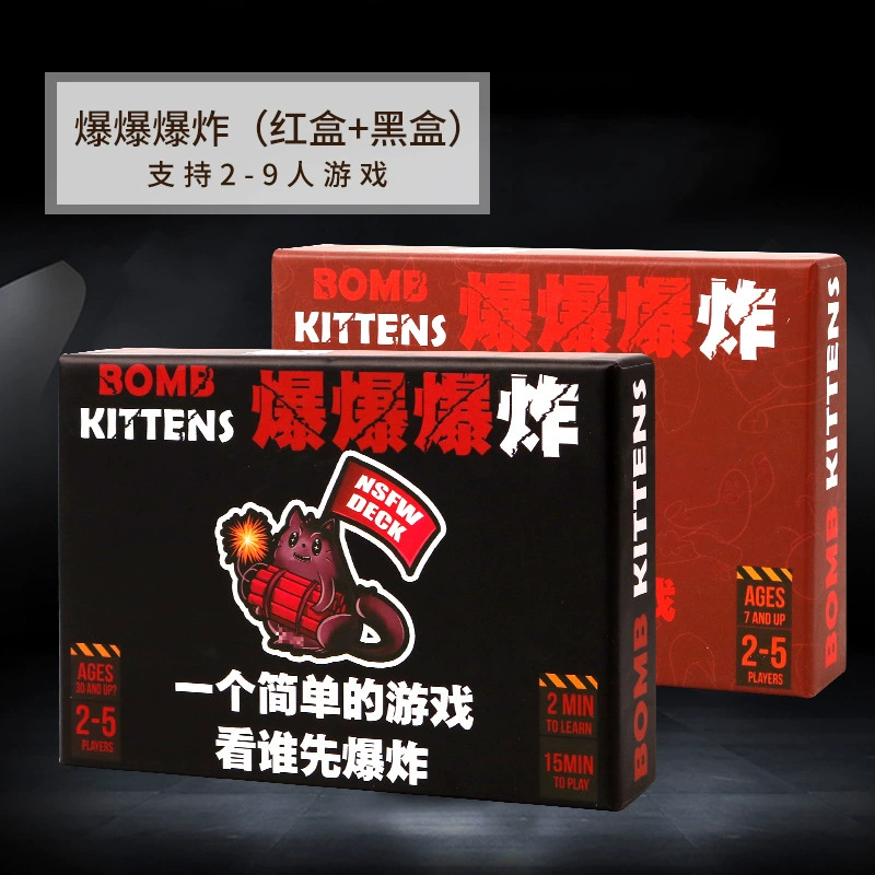 Entertainment board game, cat, English version, kitten
