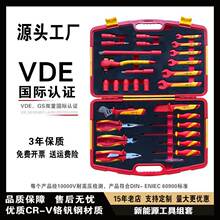 Ʒ�\VDE����Դ�^������29�����b��܇�S����|�Q늹��^����Ͳ���b