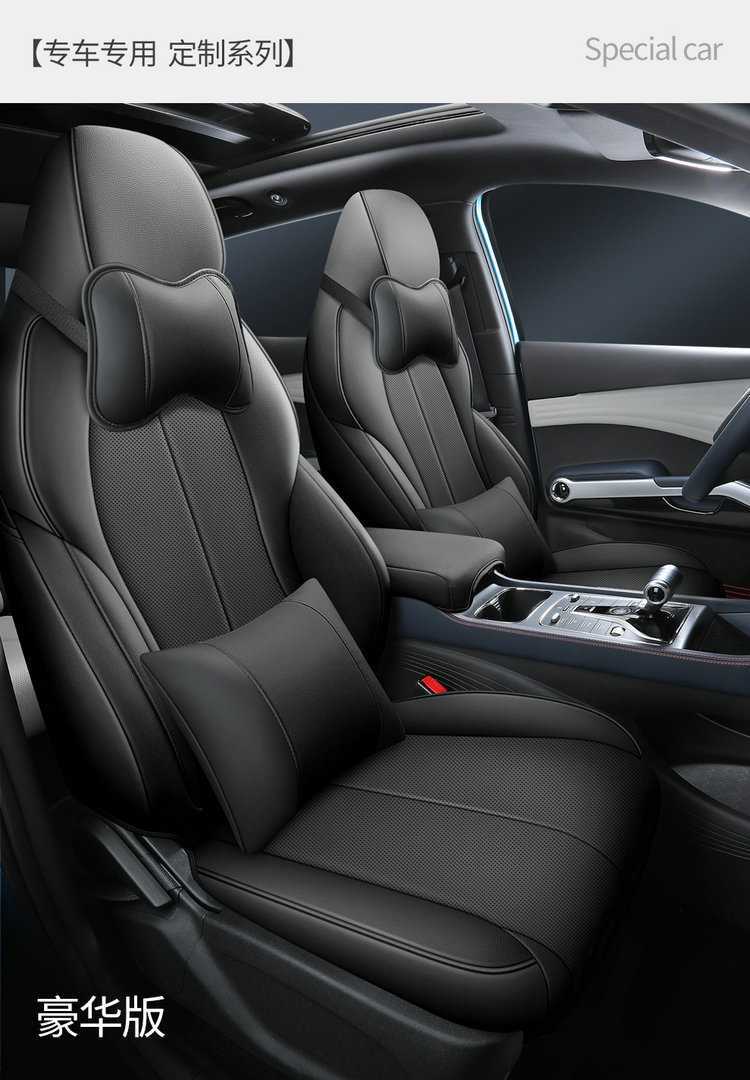 BYD Qin PLUS Special Car Seat Cover Four Seasons General New Full Cushion Leather Seat Cover
