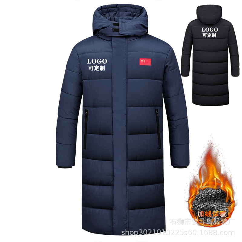 定制中戏体院国家队户外冬棉服加厚中长款训练防寒大衣加绒外套男