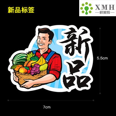 신제품 라벨 100개* 종이/판지