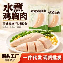 鸡肉零食;咖啡粉;牛肉零食