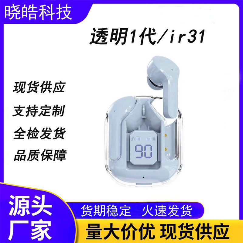 Cross-border ir31 wireless bluetooth headset transparent new semi-in-ear sports headset long battery life wireless ear Cross-border ir31 wireless bluetooth headset transparent new semi-in-ear sports headset long battery life wireless ear