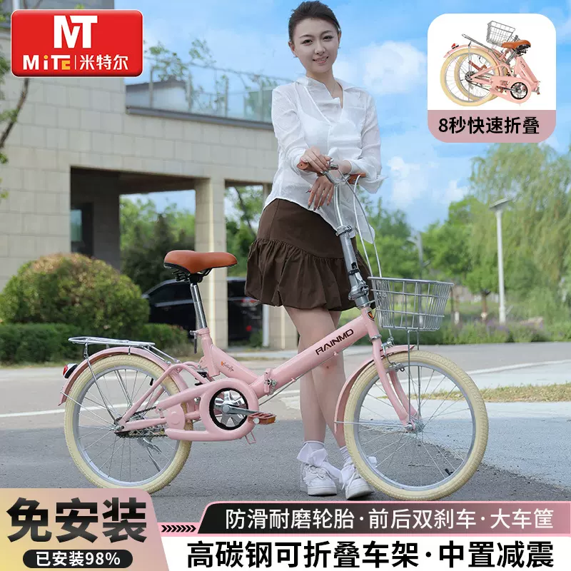 2024新款折叠自行车轻便通勤上班淑女中大学生单车24/26寸代步车