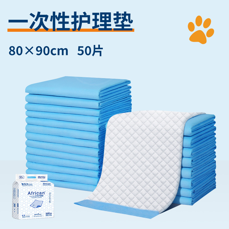 【80*90cm】50개