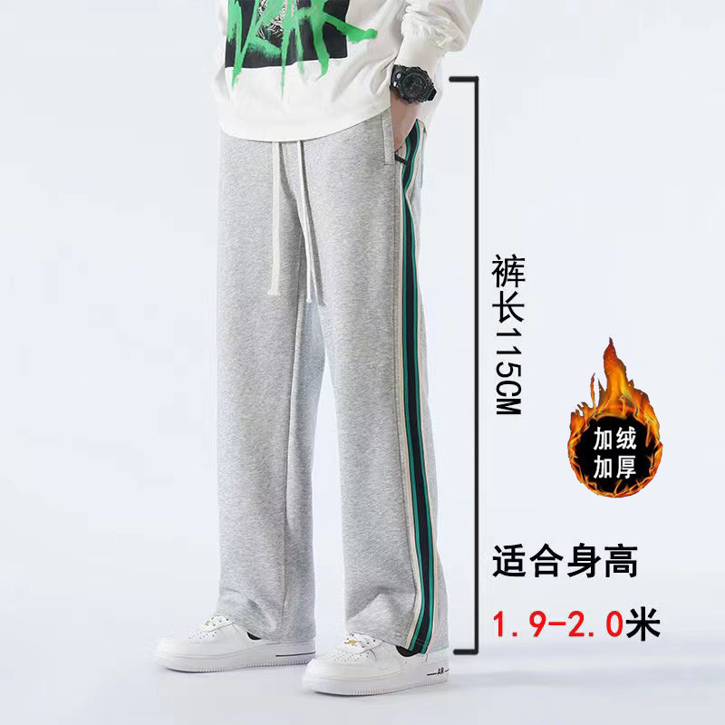 그레이 [바지길이 115] 벨벳