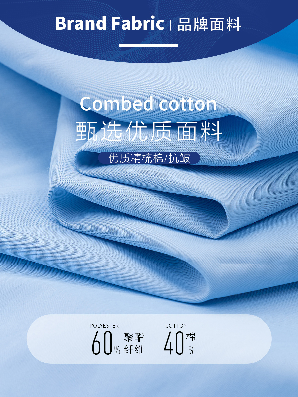 Camisas de mangas largas para hombres de negocios Camisas blancas anti-arrugas ventas de servicio al cliente ropa de trabajo Camisas culturales LOGO personalizado