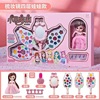 Children's nail polish for manicure, toy, set, Amazon, handmade, Birthday gift