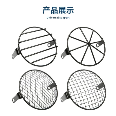 Motorcycle Safety Supplies net GN125 retro black