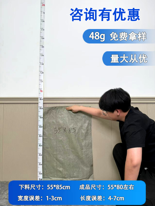 編み袋卸売りppプラスチック蛇皮袋宅配便包装袋建築内装ごみ包装袋|undefined