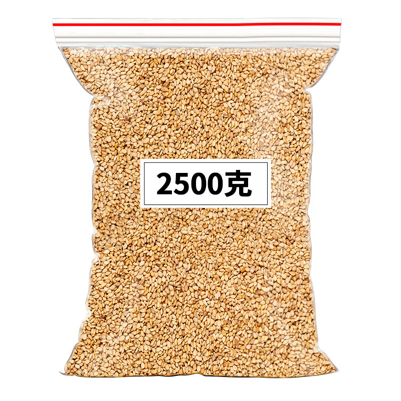 熟白芝麻500g香浓酥脆熟芝麻即食家用厨房烘焙火锅烧烤炒调味蘸料|undefined