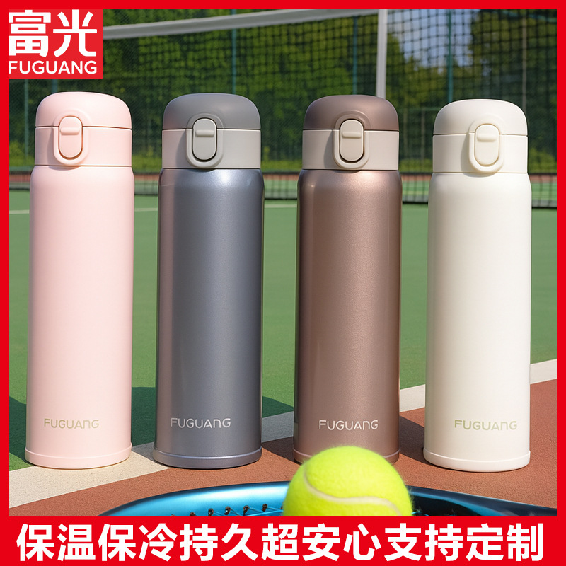 Fuguang Bounce Lid Insulated Cup for Men and Women Students, High-Value Portable Simple Water Bottle, Long-Lasting Insulation and Cooling, Travel Cup Fuguang Bounce Lid Insulated Cup for Men and Women Students, High-Value Portable Simple Water Bottle, Long-Lasting Insulation and Cooling, Travel Cup