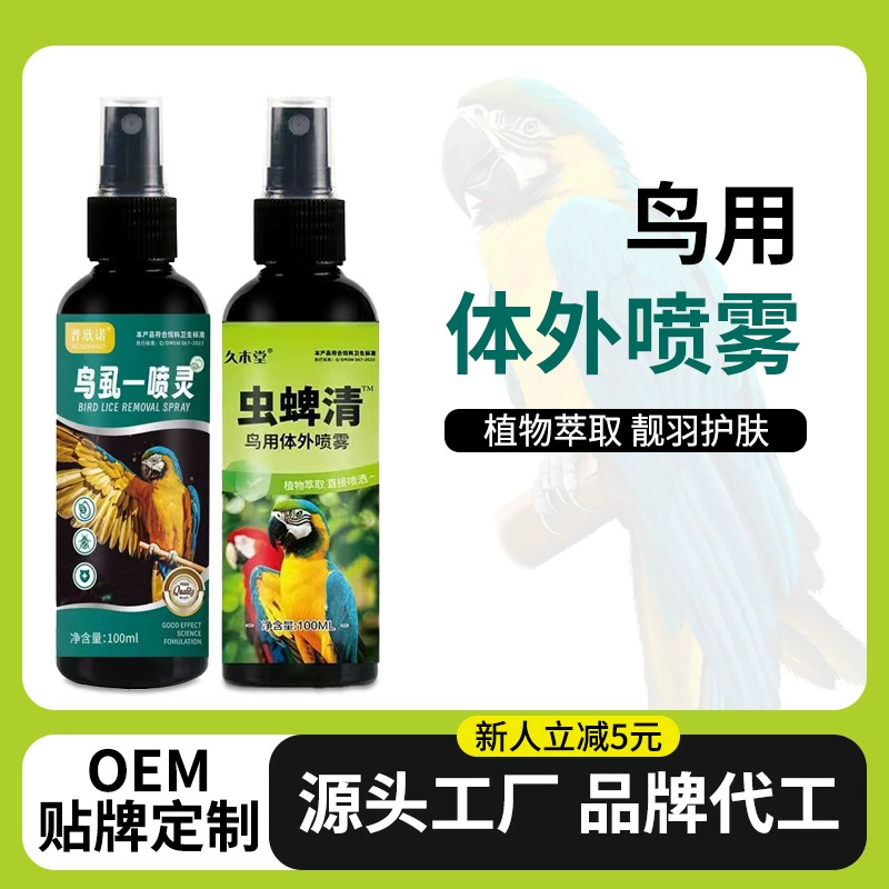 Спрей для птиц in vitro
