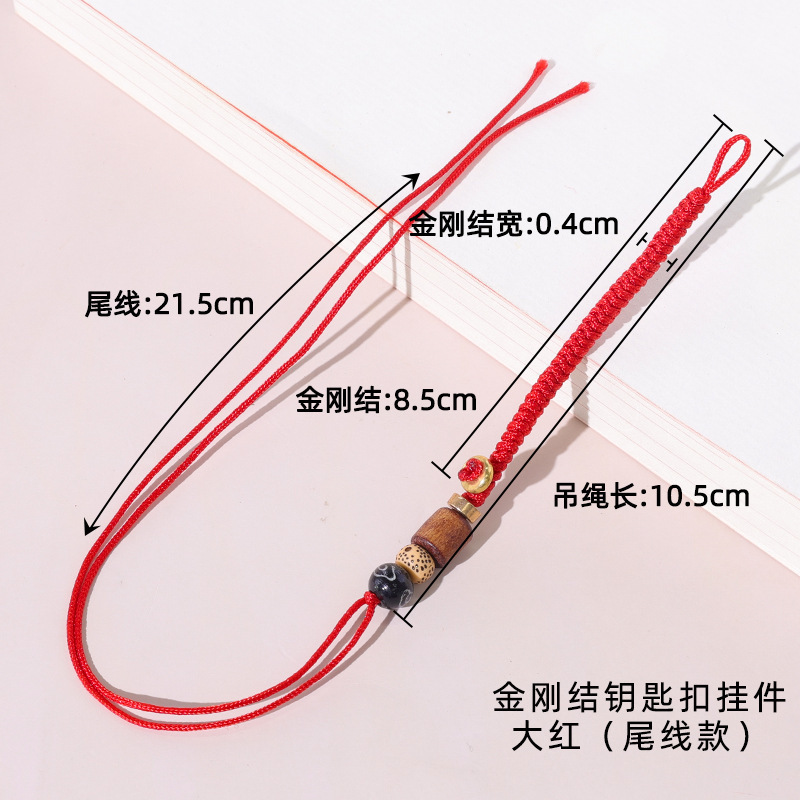 五帝钱钥匙扣挂件半成品辅料手工编织绳带铜扣挂饰diy钥匙扣配件|undefined