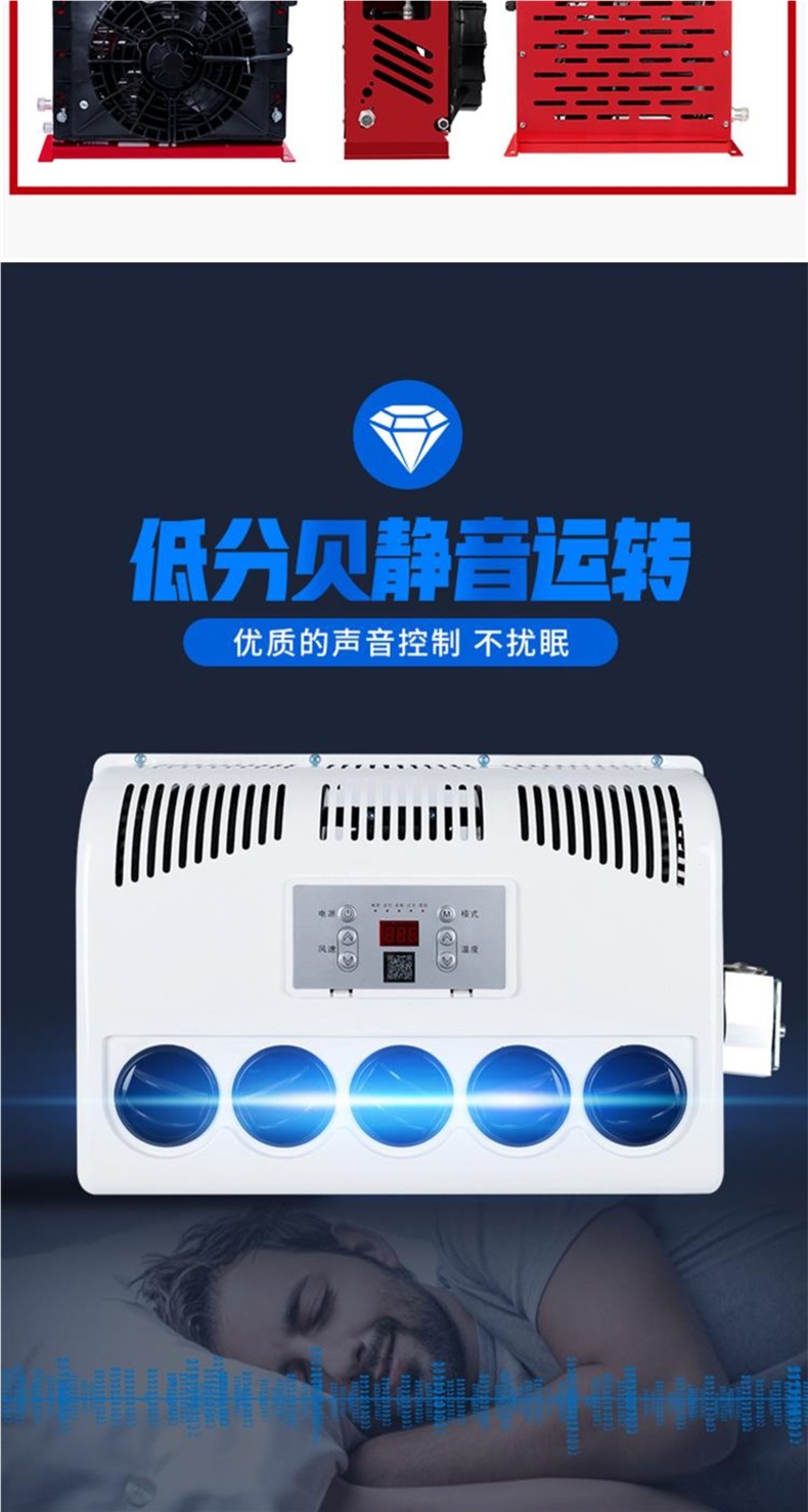 Large Truck Parking Air Conditioner 24V Cooling 12V Inverter Truck Car Loader Forklift Excavator Vehicle-Mounted