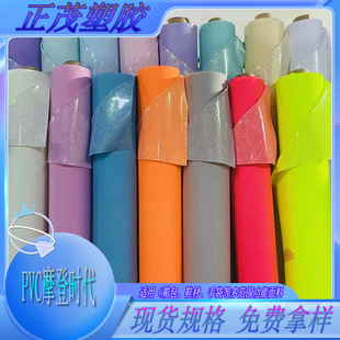 �F؛ֱ�NPVC�W��Ĥ PVC��׸������W���PVC���[�W�� ���Ь�ĵ�