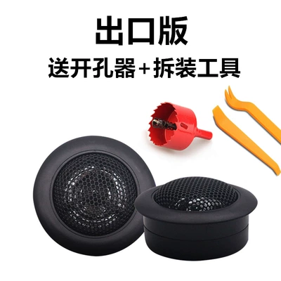 A-Pillar Tweeter Small Speaker – Car horn/tweeter - export-model-pair-hole-opener-installation-tools-dual-speakers-universal