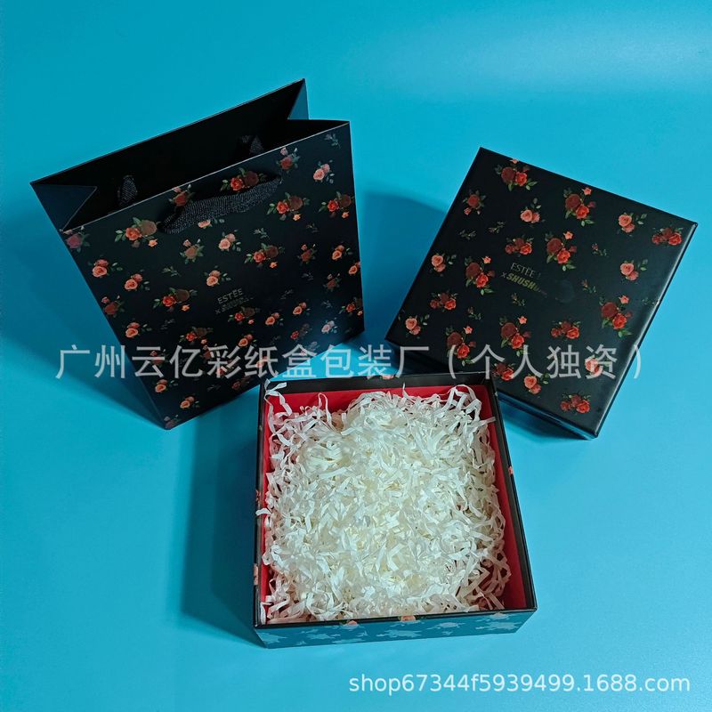 雅诗兰家护肤品礼盒礼袋防晒小礼盒小礼袋口红粉底液包装盒手提袋|undefined