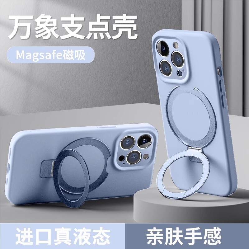 Magnetic Pivot Case Suitable for Apple 17 Pro Max Phone Case Magsafe Liquid Silicone 16 Silicone 15 with Built-In Stand 4
