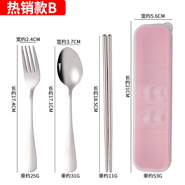 [핑크 박스] 핫 B (3 세트)