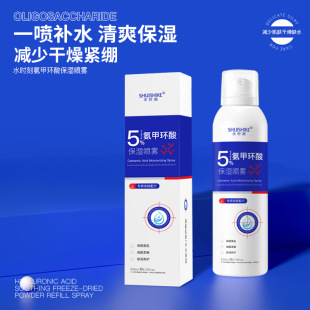 5%���׭h�ᇊ�F�aˮ�����AҺ���ư��������wɫ���Ƽ��wˬ�wˮ