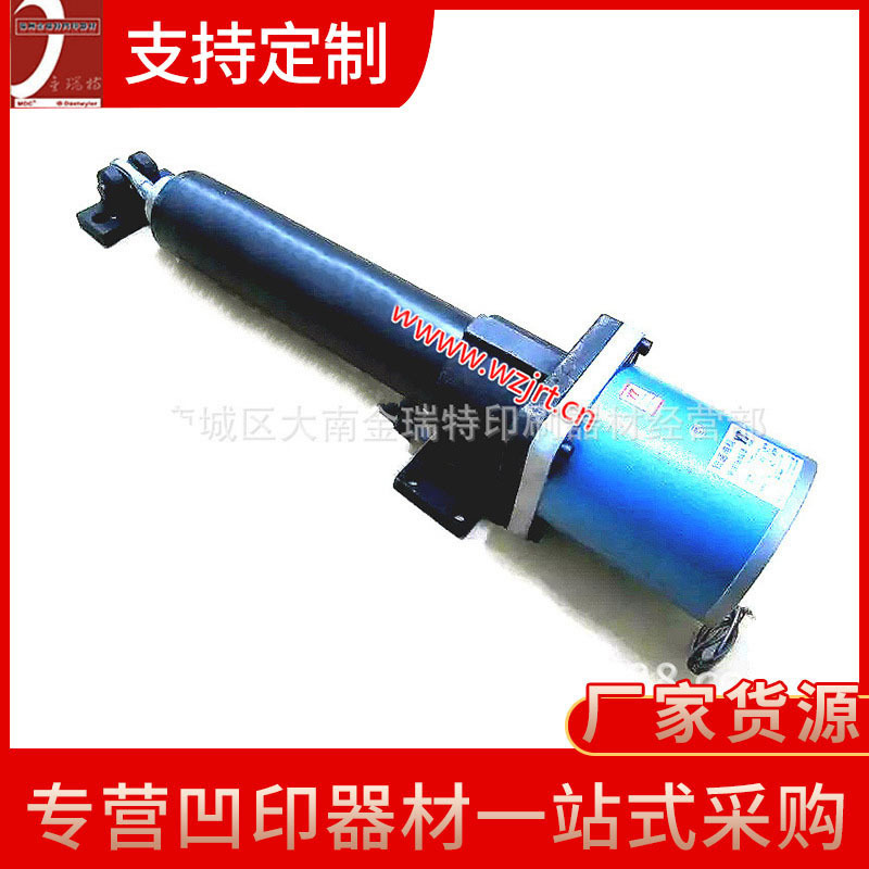 光电纠偏执行机构纠偏系统 供可变色跟踪电眼光电纠偏控制器配件